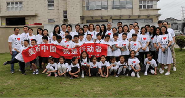 上海七宝外国语小学学生参观上海英科再生，美丽中国，我是行动者。