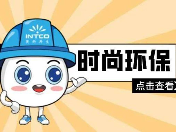 再生塑料：从前以次充好；如今时尚环保，怎么发生的？