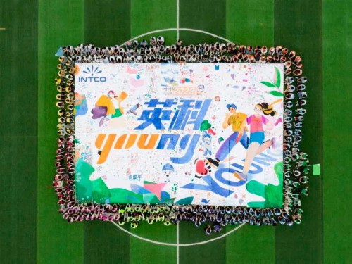 英科再生｜2022届“英科Young入职集训营”顺利结营！