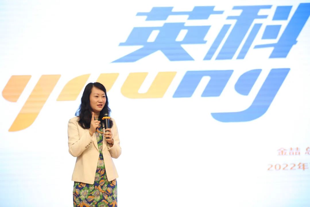 英科再生总经理金喆女士培训分享