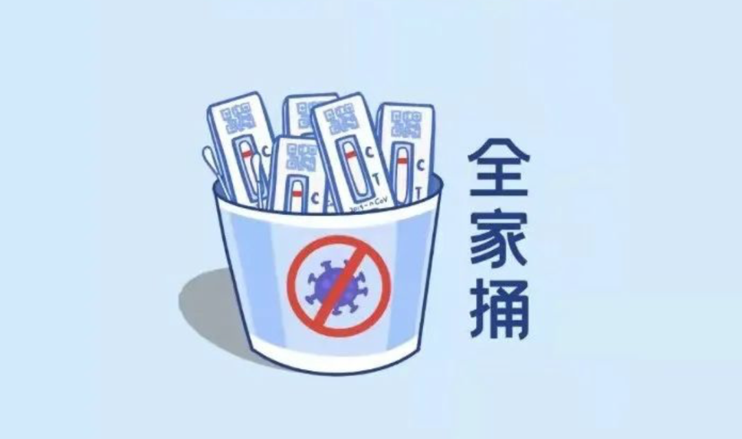那么这个自测盒，跟之前做的核酸有啥区别呢？
