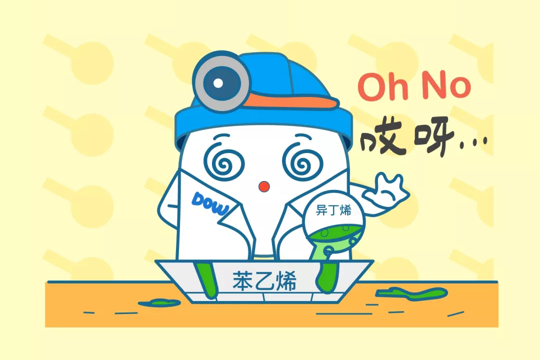 Dow公司的一名研究员正试图在压力条件下，把苯乙烯和具有挥发性的异丁烯混合在一起，来合成一种新的橡胶状聚合物