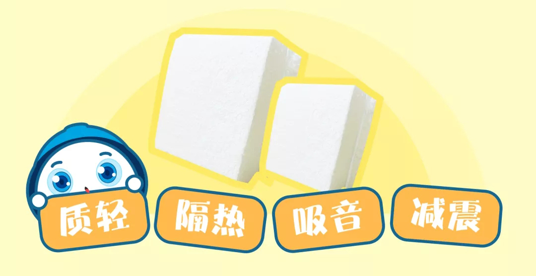 泡沫塑料具有质轻、隔热、吸音、减震等优势