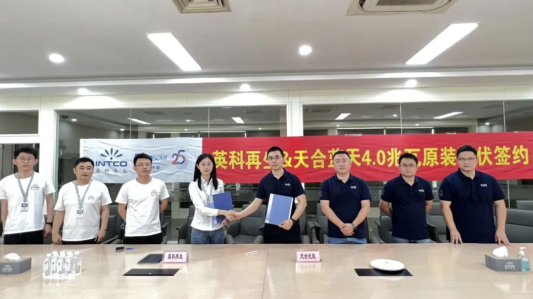 英科再生开启绿色能源工厂建设
