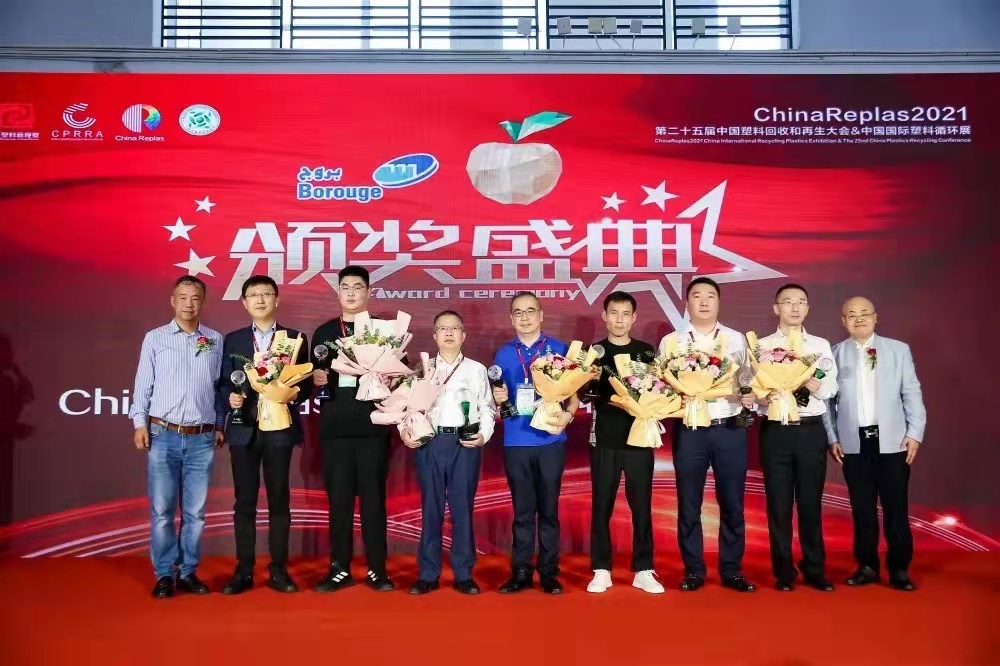 图左4-英科再生技术经理李志杰登台领奖